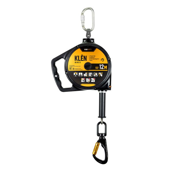Средство защиты втягивающего типа KLEN HS-R5 12