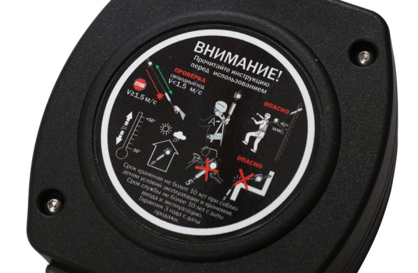 СИЗ втягивающего типа "НВ-02 трос" с карабином "Стальной Монтажный"