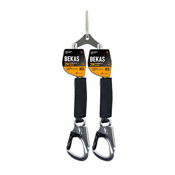 Средство защиты втягивающего типа BEKAS HS-BKS02-2S