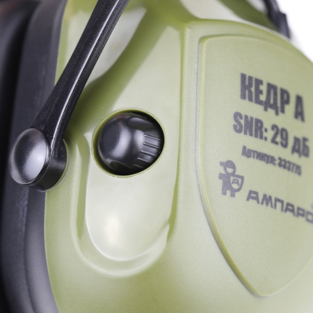 Активные наушники КЕДР А (333775)