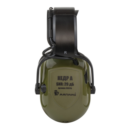 Активные наушники КЕДР А (333775)